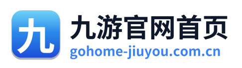 九游官网首页 Logo